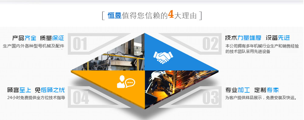 浙江榴莲视频APP下载釜用榴莲视频污污污,側攪拌榴莲视频污污污廠家優勢